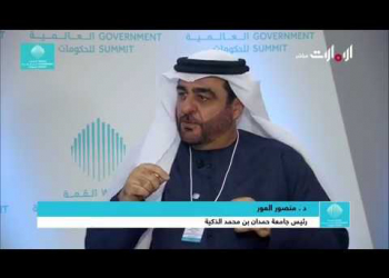Embedded thumbnail for لقاء لي مع قناة الإمارات في القمة العالمية للحكومات 