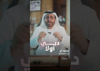 Embedded thumbnail for دبي الأفعال سباق التميز