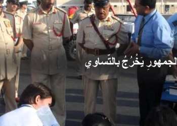 Embedded thumbnail for Poem dedication to HE Lieutenant General Dhahi Khalfan, Deputy Chairman of Dubai Police and General Security, titled &quot;Shortatona Taawadat Al Tahadi&quot;