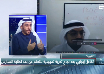 Embedded thumbnail for مقابلتي مع تلفزيون دبي حول التعليم الذكي والتعلم عن بعد