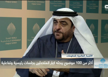 Embedded thumbnail for مقابلتي مع قناة دبي في القمة العالمية للحكومات