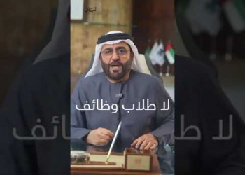 Embedded thumbnail for علاقة الابتكار بالتعليم العالي
