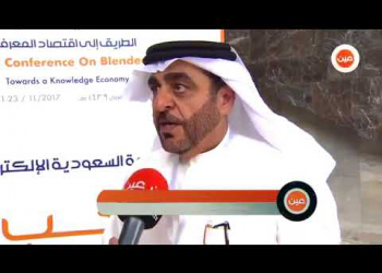 Embedded thumbnail for  في المؤتمر الدولي للتعليم المدمج في الرياض