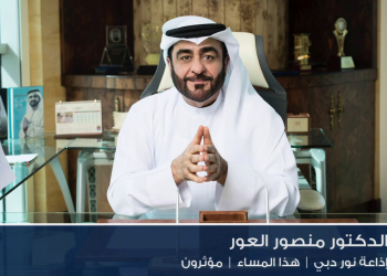 Embedded thumbnail for مقابلة لي على نور دبي