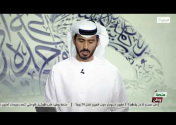 Embedded thumbnail for مقابلة على منصة وطن 