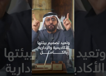 Embedded thumbnail for الذكاء الاصطناعي في التعليم العالي