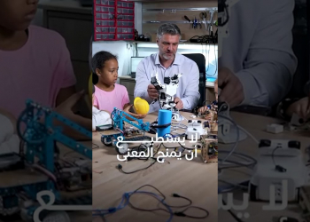 Embedded thumbnail for الذكاء الاصطناعي والمعلم الروبوت