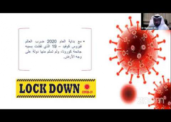 Embedded thumbnail for مشاركتي في ندوة الألكسو