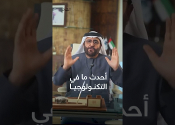 Embedded thumbnail for الذكاء الاصطناعي والجامعة الذكية