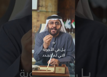 Embedded thumbnail for أسئلة الذكاء الاصطناعي في التعليم العالي