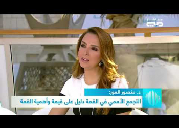 Embedded thumbnail for  المقابلة الكاملة مع سما دبي في القمة العالمية للحكومات